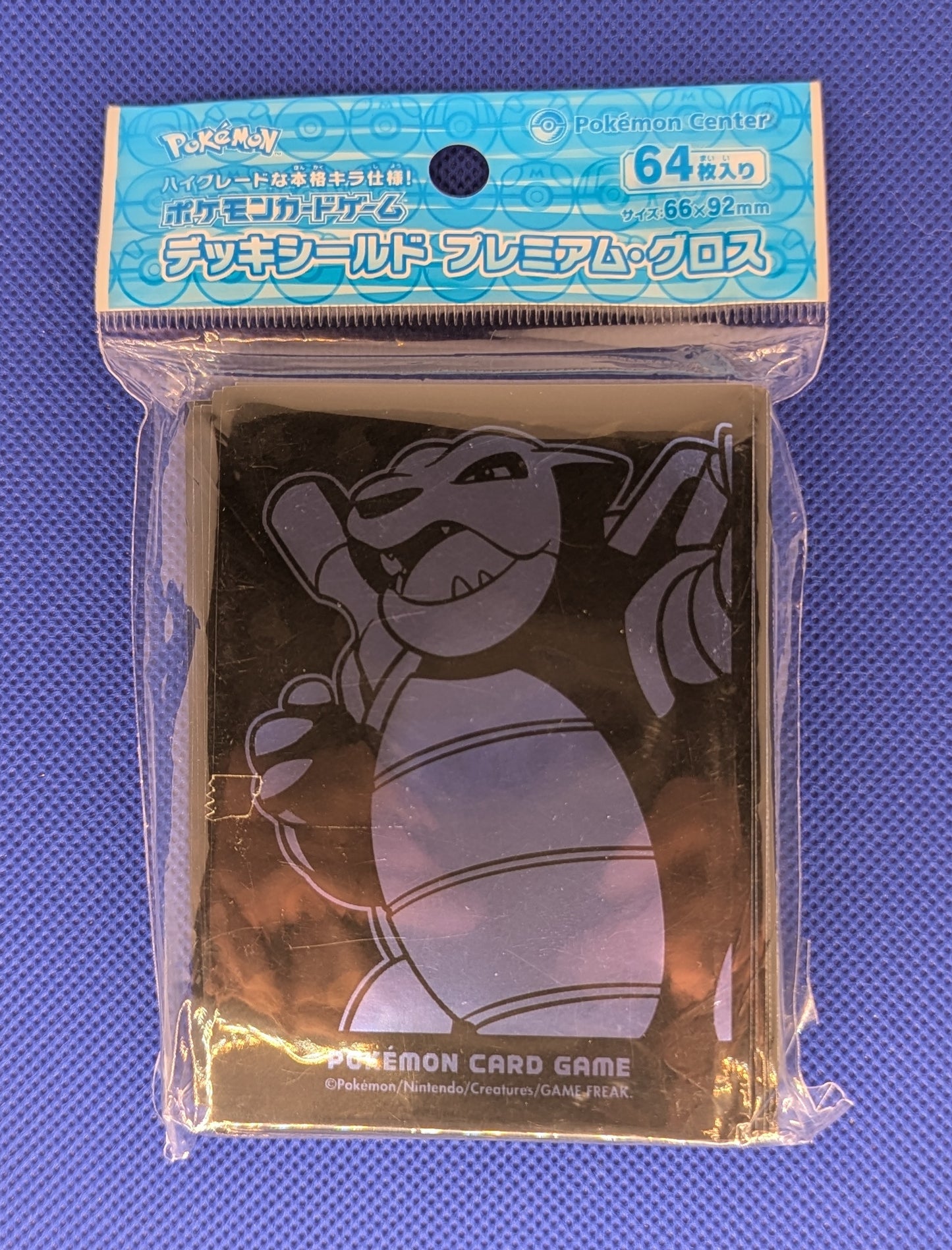 Pokemon: Blastoise (Foil) Sleeves