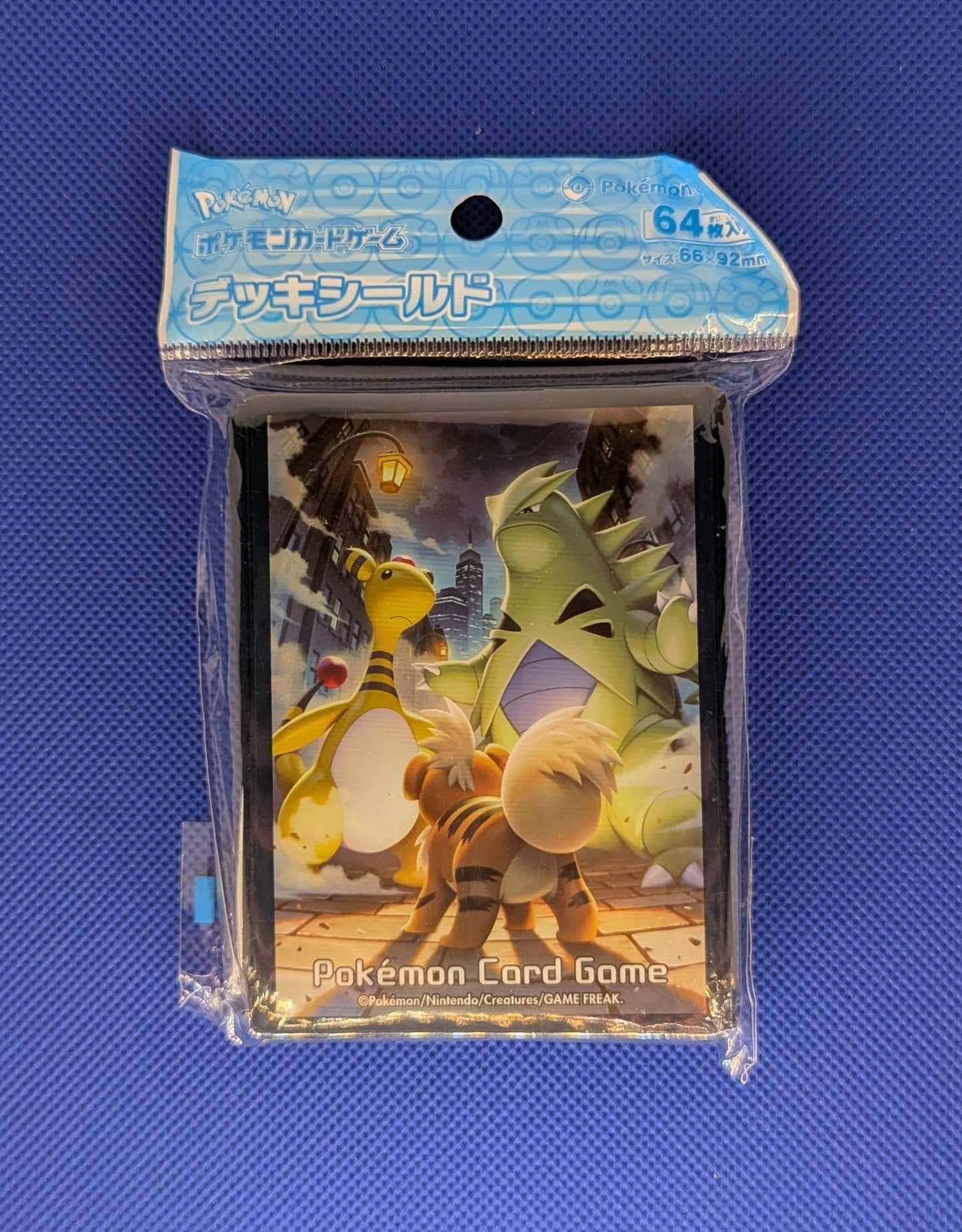 Pokemon: 2025 Growlithe Tyranitar Ampharos
