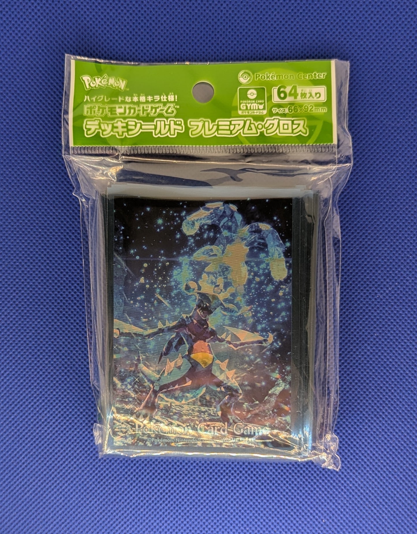 Pokemon: Terastal Garchmop (Chinese Exclusive) Sleeves