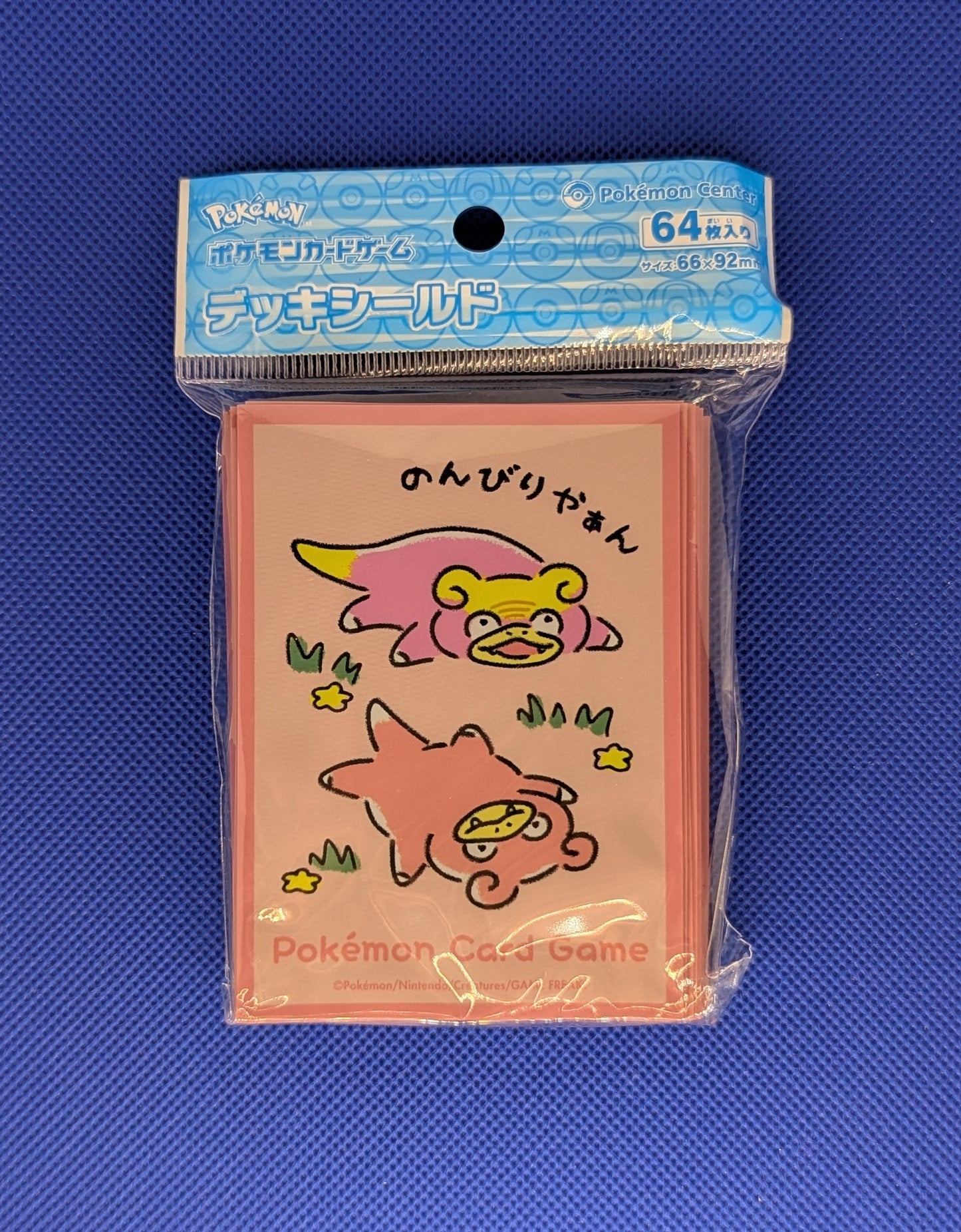 Pokemon: Galarian Slowpoke & Slowpoke Sleeves