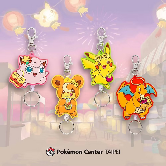 Pokemon: Pokemon Center Taipei Rubber Keychain - Dragonite