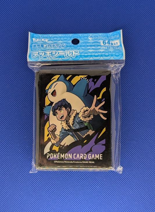 Pokemon: Hop & Snorlax Sleeves