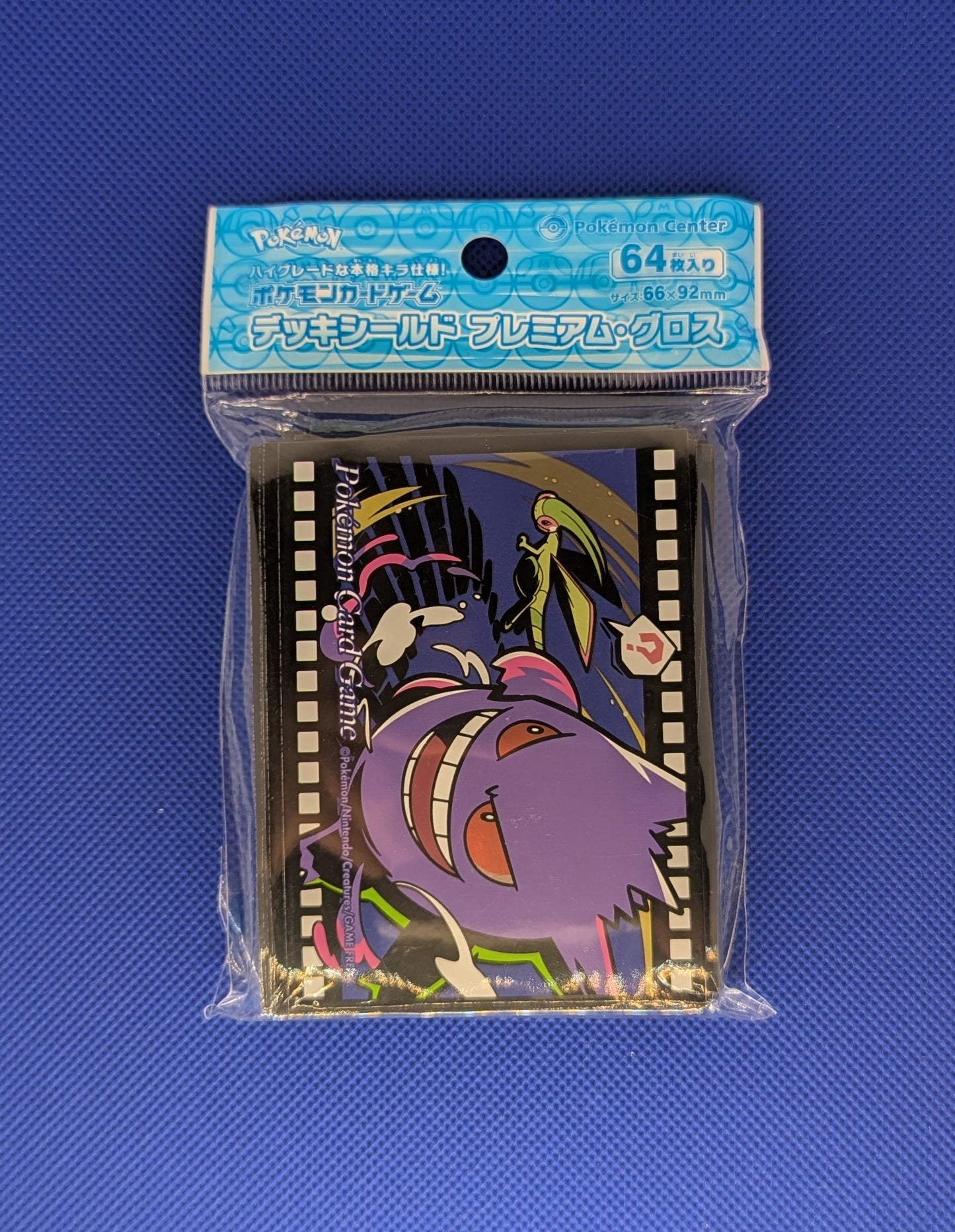 Pokemon: Gengar & Flygon Midnight Agent Sleeves