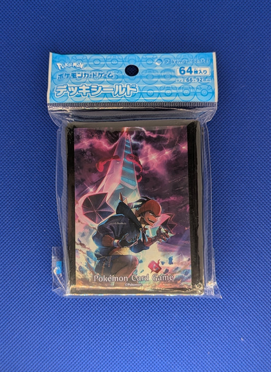 Pokemon: Raihan & Duraludon Vmax Sleeves