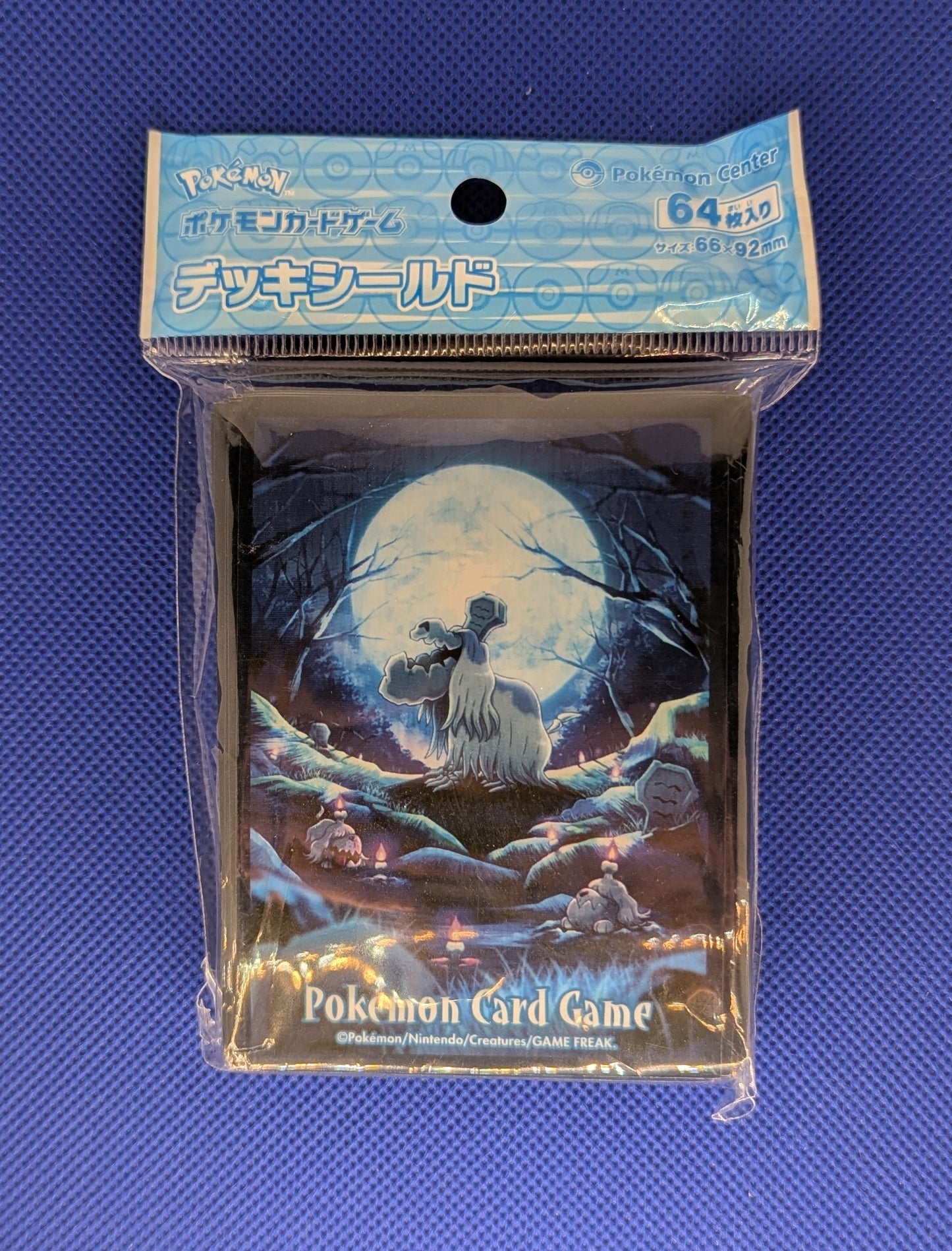 Pokemon: Houndstone Sleeves