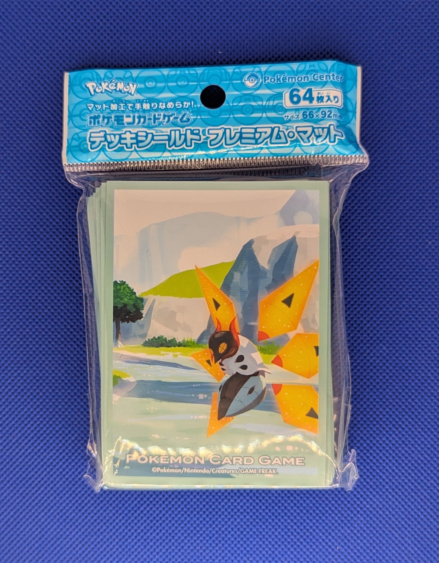 Pokemon: Iron Moth Sleeves
