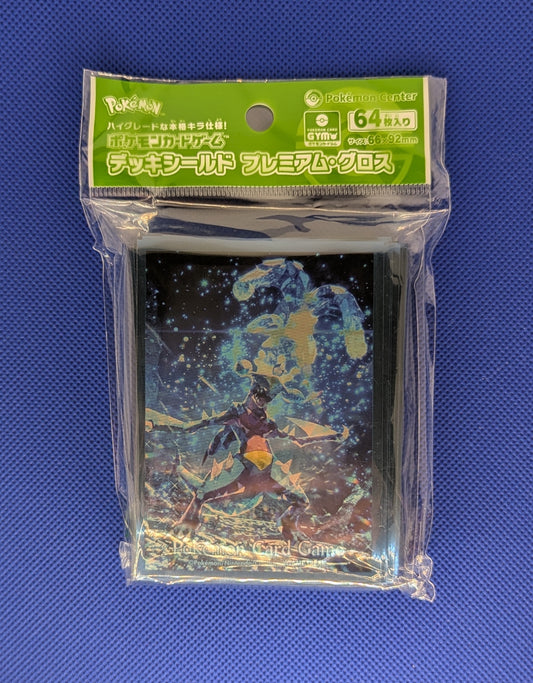 Pokemon: Terastal Garchmop (Chinese Exclusive) Sleeves