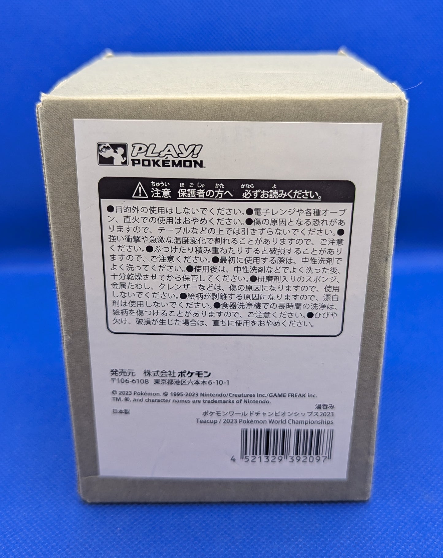 Pokemon: 2023 World Championship Yokohama Japan Teacup