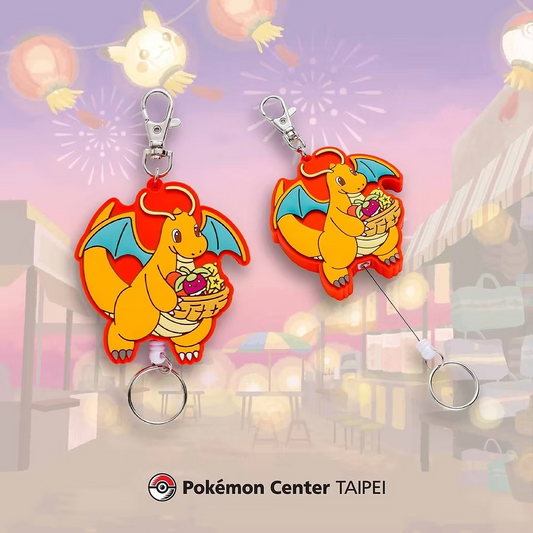 Pokemon: Pokemon Center Taipei Rubber Keychain - Dragonite