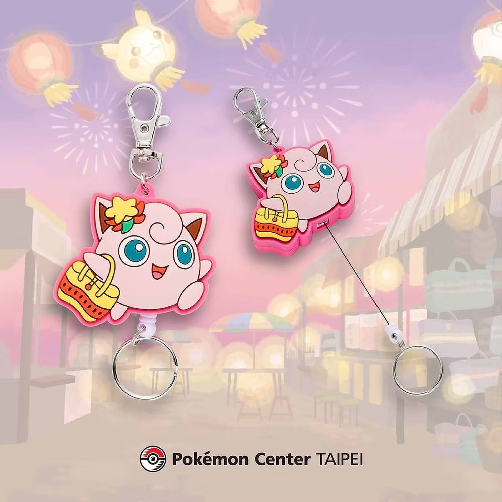 Pokemon: Pokemon Center Taipei Rubber Keychain - Jigglypuff