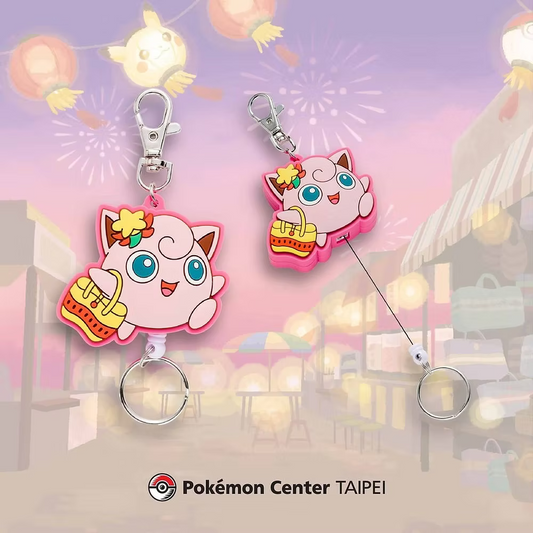 Pokemon: Pokemon Center Taipei Rubber Keychain - Jigglypuff