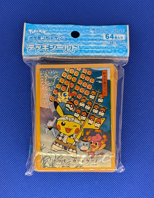 Pokemon: Kanto Festival Pikachu Sleeves