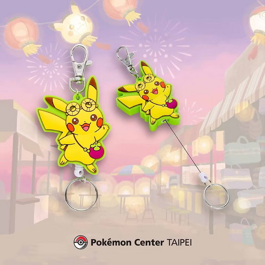 Pokemon: Pokemon Center Taipei Rubber Keychain - Pikachu