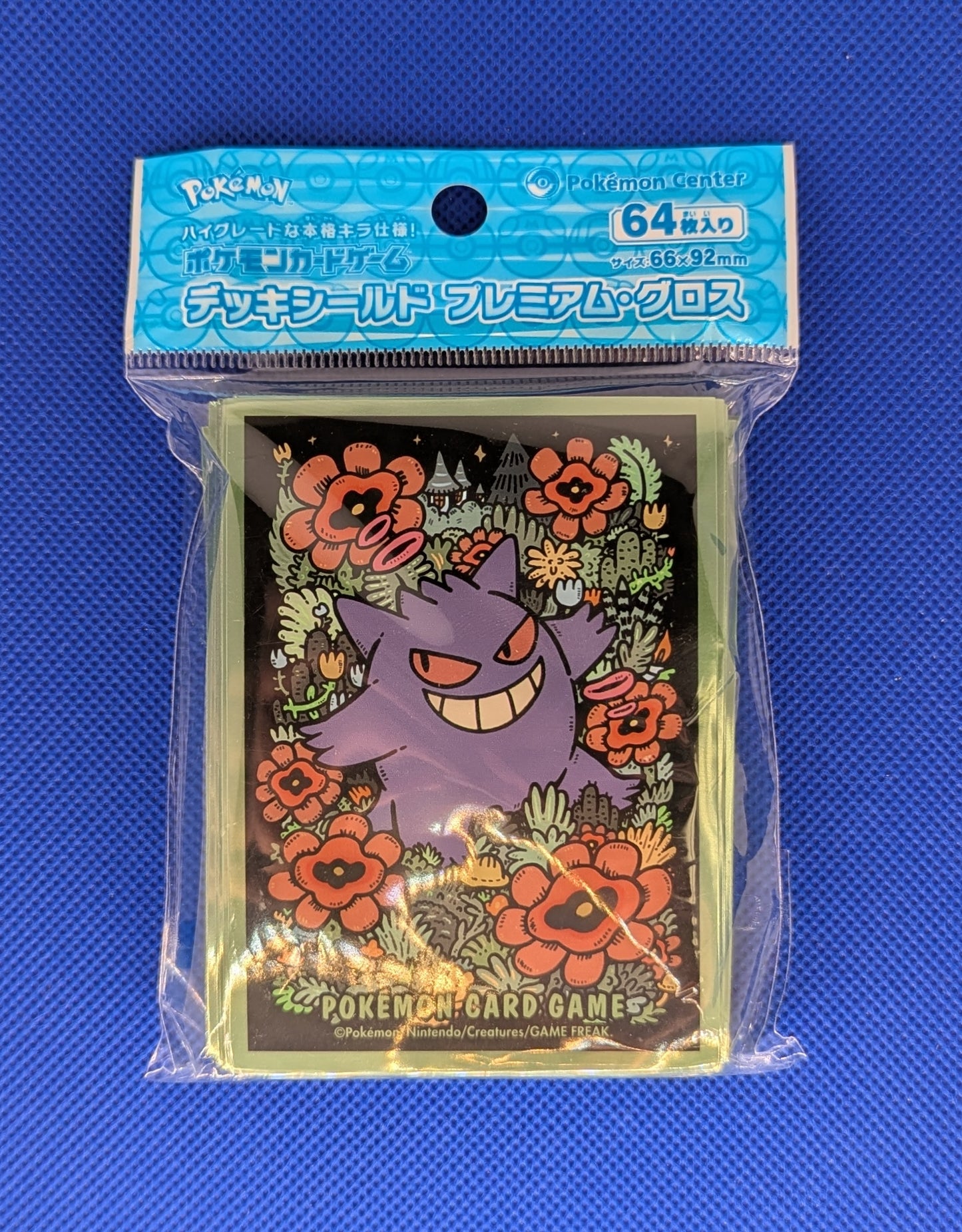 Pokemon: Premium Gengar Sleeves