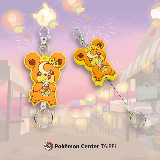 Pokemon: Pokemon Center Taipei Rubber Keychain - Teddiursa
